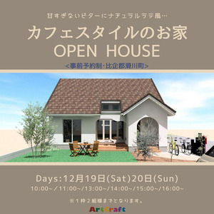 OPENHOUSE JPGa.jpg